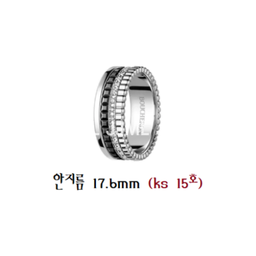 부쉐론(Boucheron) 콰트로 블랙 에디션 스몰 링 15호