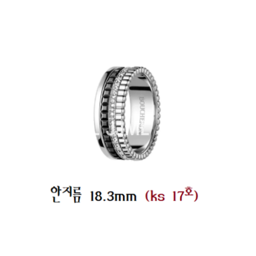 부쉐론(Boucheron) 콰트로 블랙 에디션 스몰 링 17호