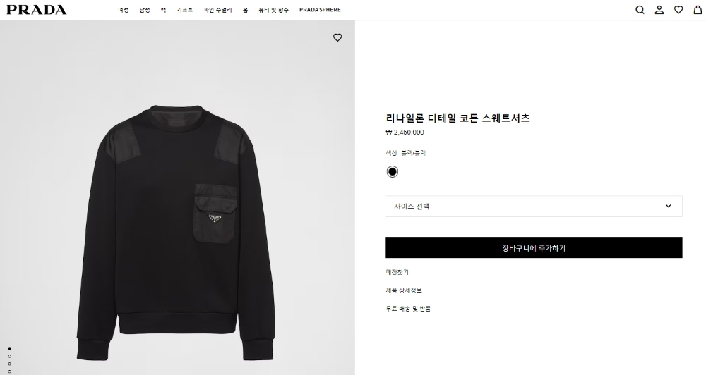 긴팔 티셔츠 상품 이미지-S141L3