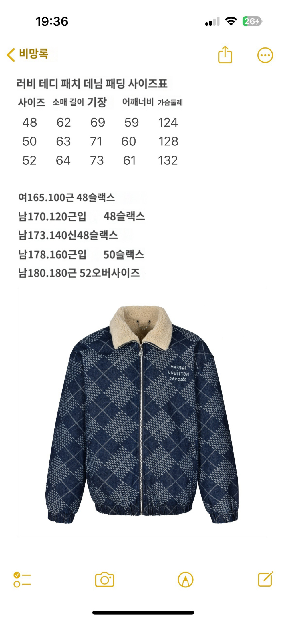 긴팔 티셔츠 상품 이미지-S328L4