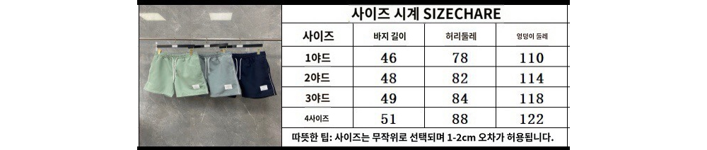 바지 상품 이미지-S270L6