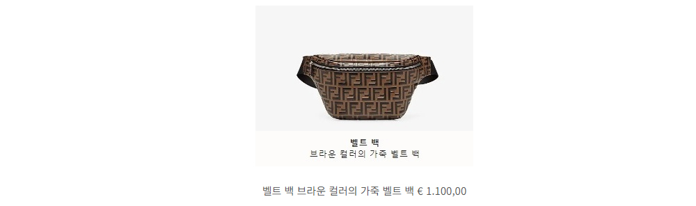 가방 오트밀 색상 이미지-S54L2