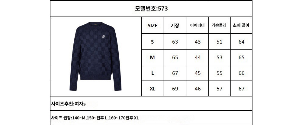 긴팔 티셔츠 상품 이미지-S52L4