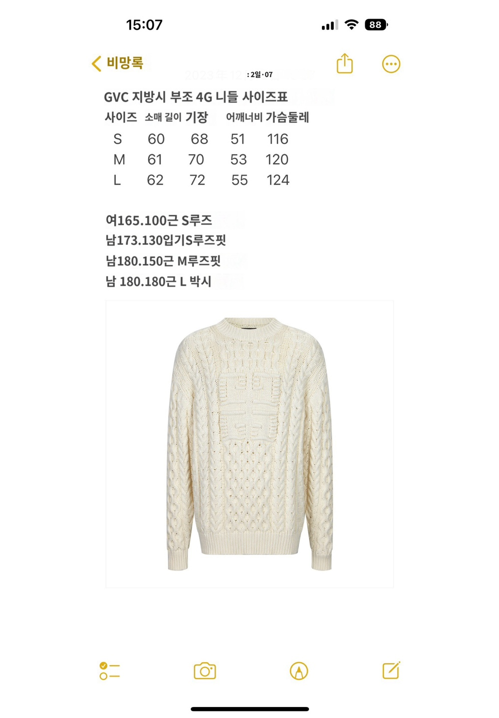 긴팔 티셔츠 상품 이미지-S370L4
