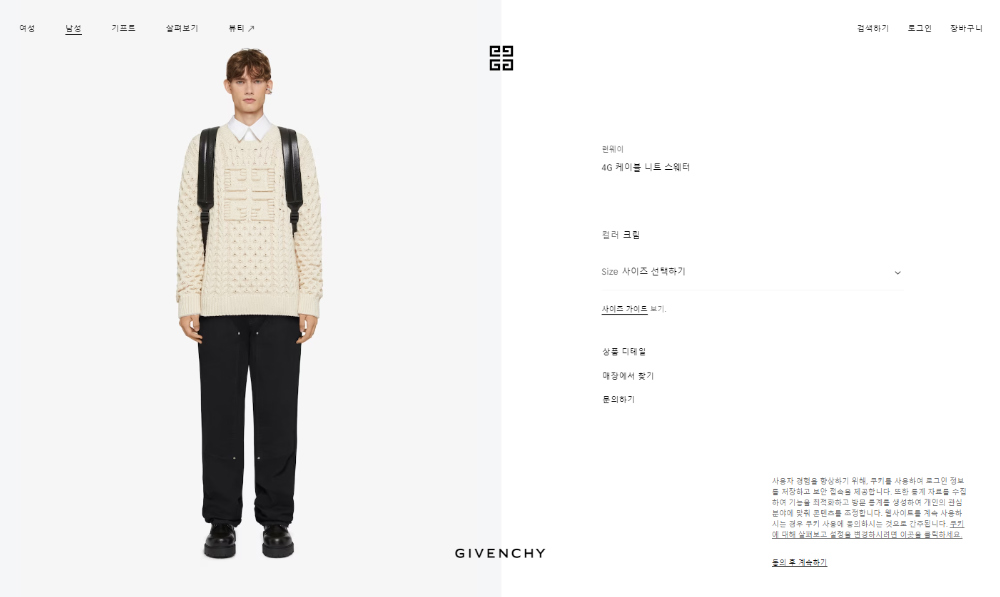 긴팔 티셔츠 상품 이미지-S370L5