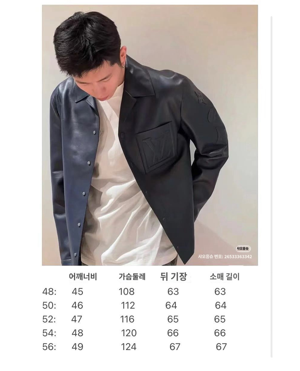 재킷 상품 이미지-S139L4