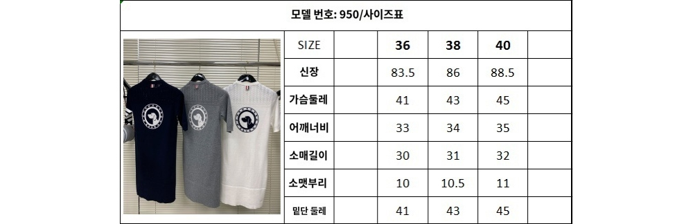 반팔 티셔츠 상품 이미지-S35L4