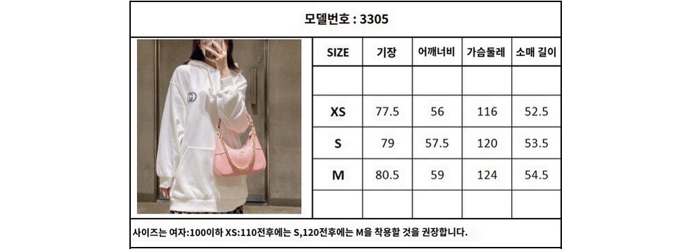 긴팔 티셔츠 상품 이미지-S12L5