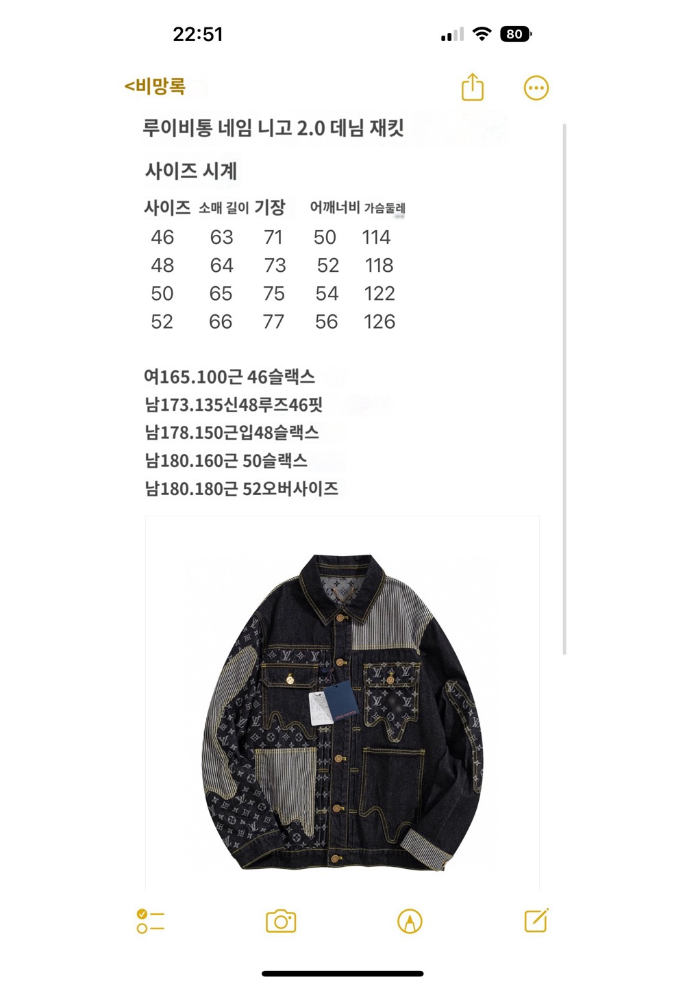 재킷 상품 이미지-S479L12