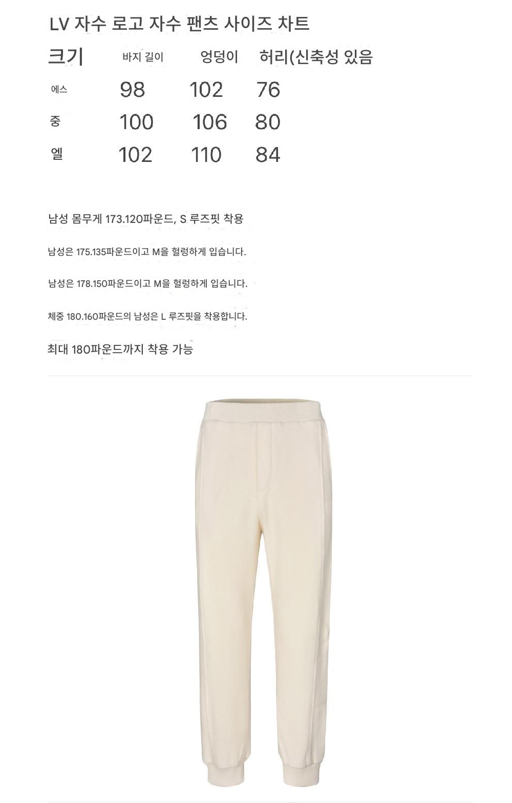 재킷 상품 이미지-S319L4