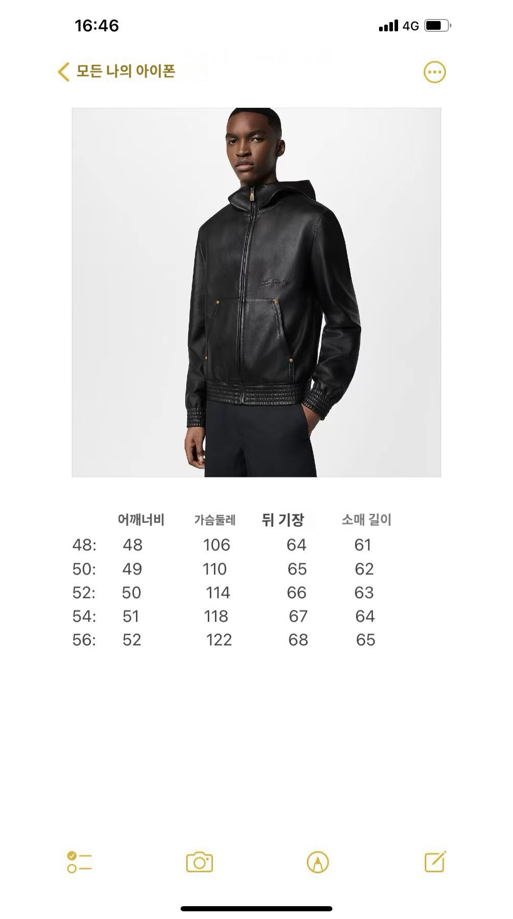 재킷 상품 이미지-S113L5