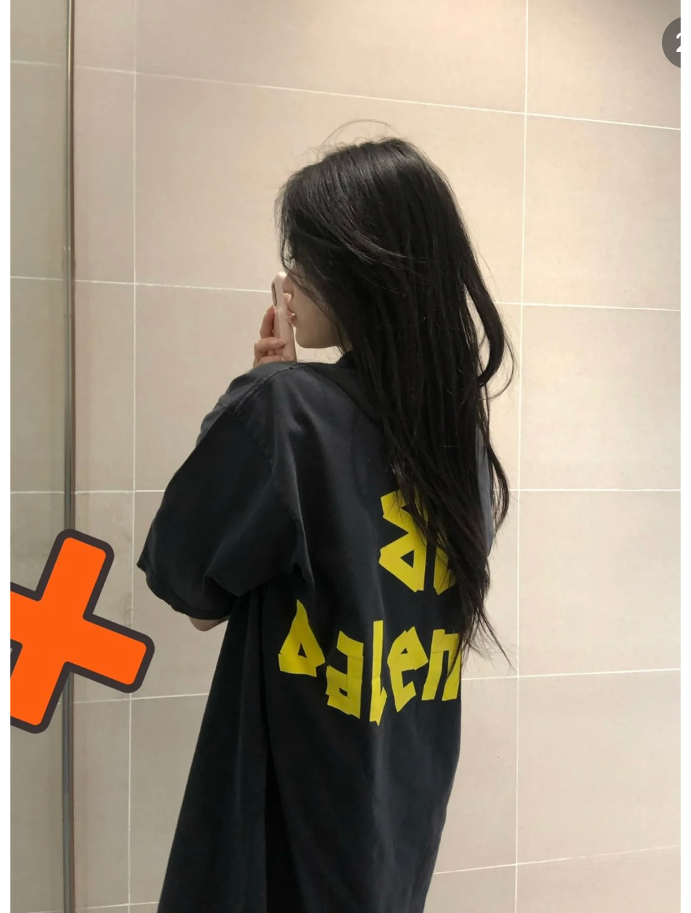 반팔 티셔츠 모델 착용 이미지-S450L8