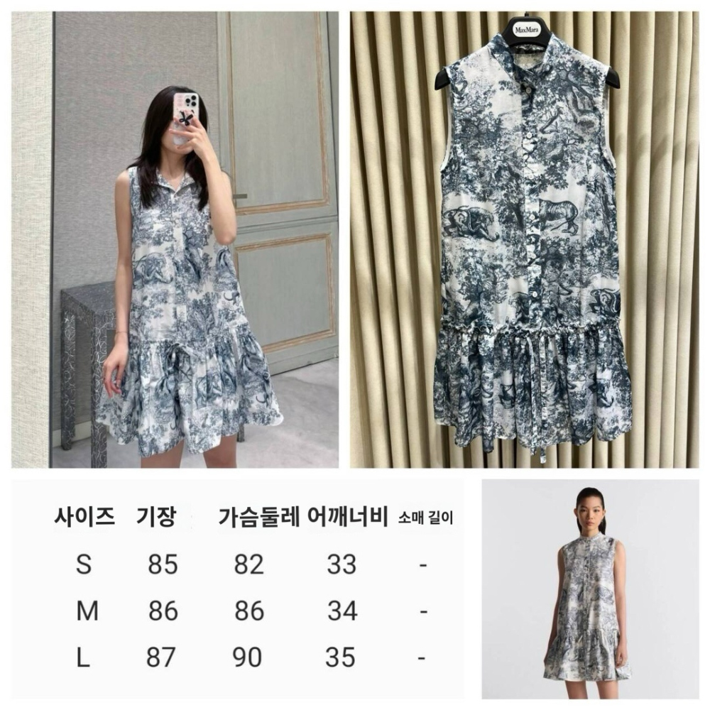 미니 스커트 모델 착용 이미지-S13L4