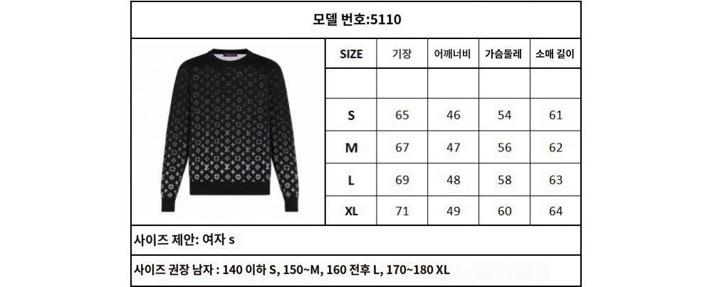 긴팔 티셔츠 상품 이미지-S29L4