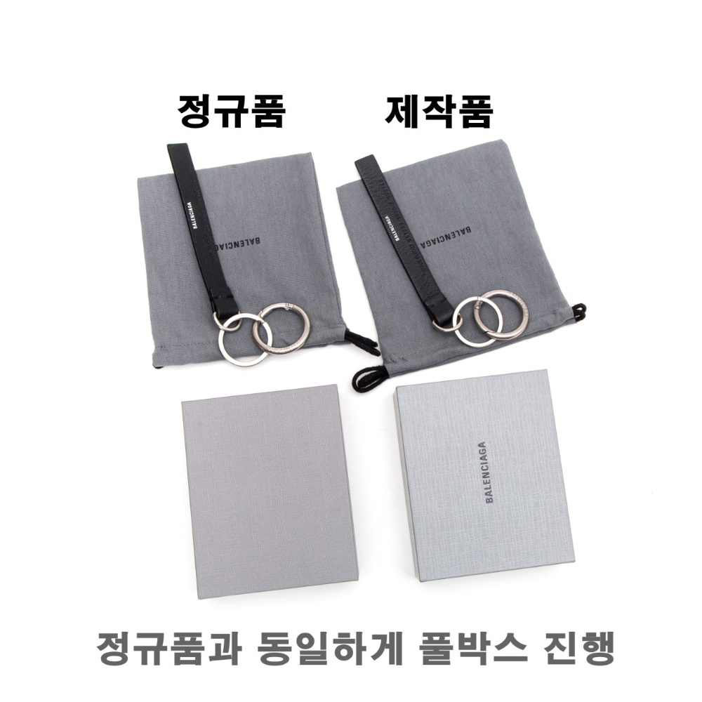 악세사리 상품 이미지-S77L10