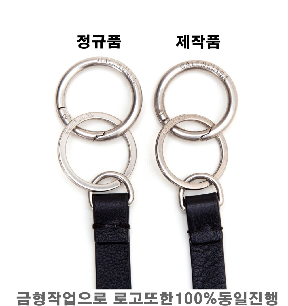 악세사리 화이트 색상 이미지-S77L19