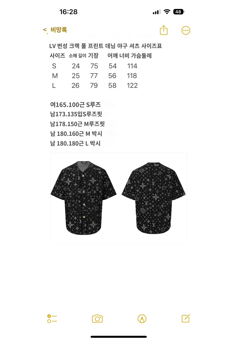 블라우스 상품 이미지-S308L5