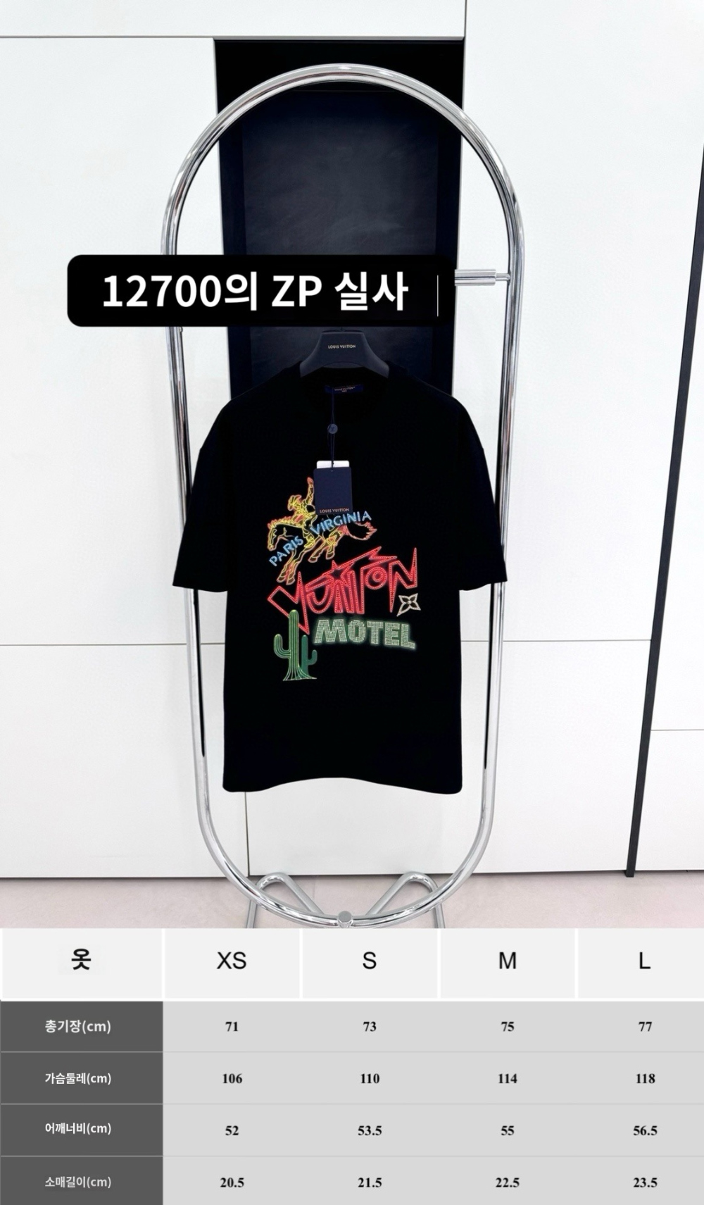 반팔 티셔츠 상품상세 이미지-S112L4