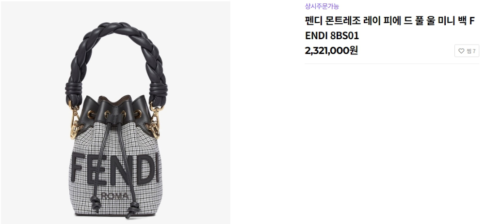 가방 화이트 색상 이미지-S16L2
