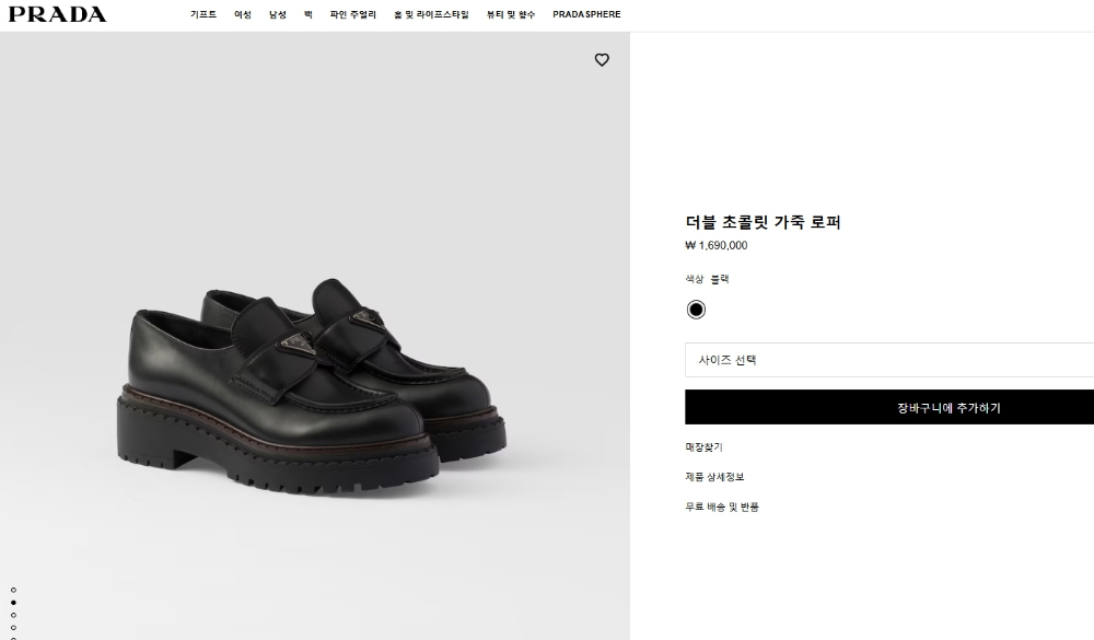 신발 상품 이미지-S70L2