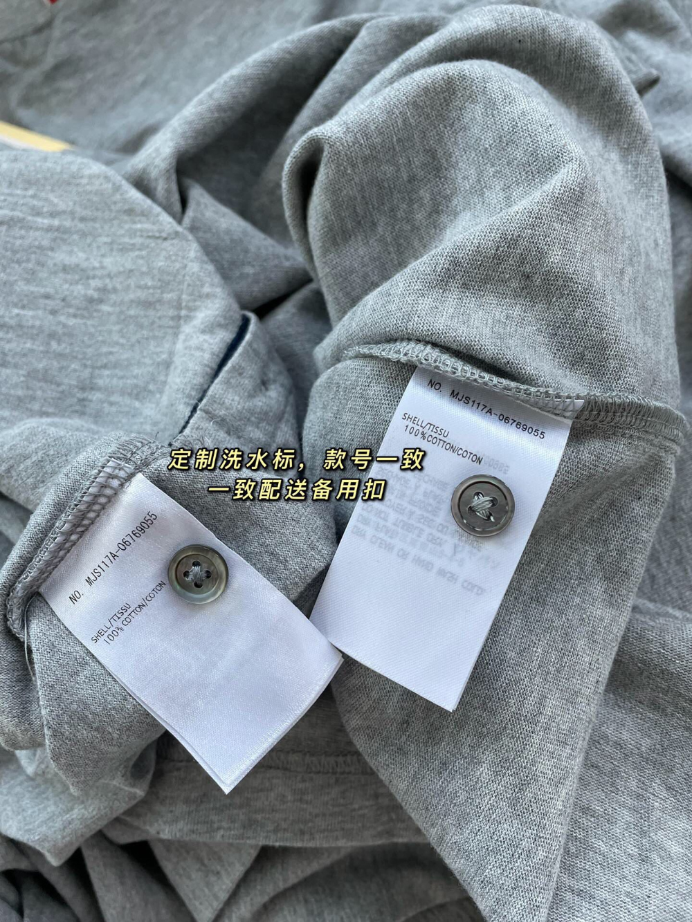 재킷 상품상세 이미지-S926L34