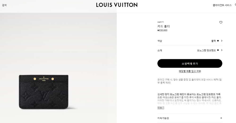가방 상품 이미지-S280L2