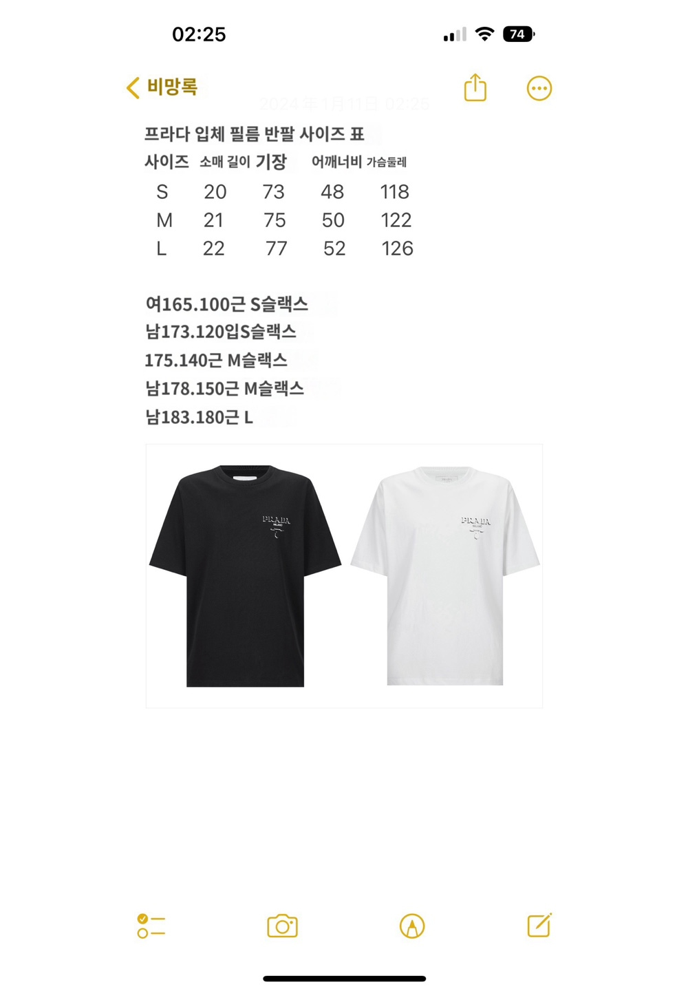 반팔 티셔츠 상품 이미지-S430L4