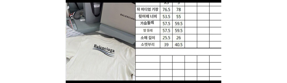 반팔 티셔츠 상품 이미지-S36L8