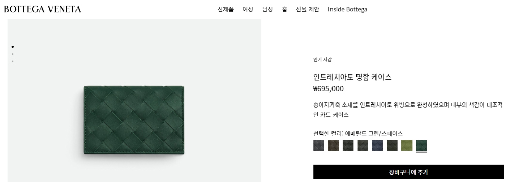 가방 상품 이미지-S45L2