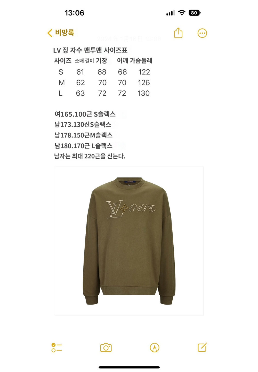 긴팔 티셔츠 상품 이미지-S434L3