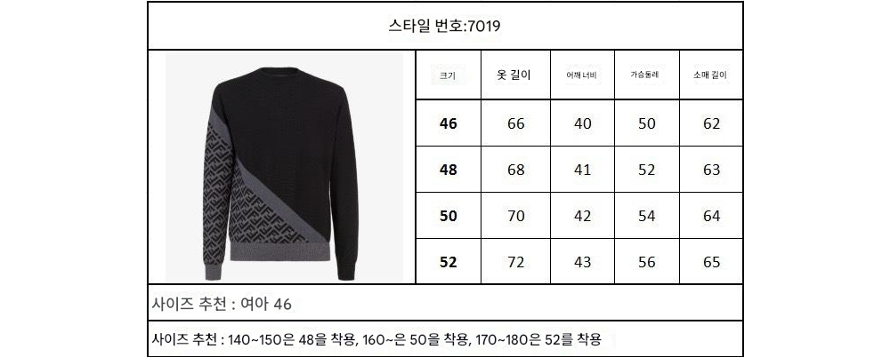 카디건 상품 이미지-S105L6