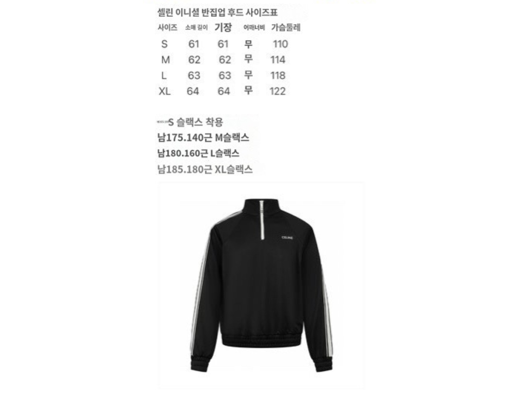 긴팔 티셔츠 차콜 색상 이미지-S78L4