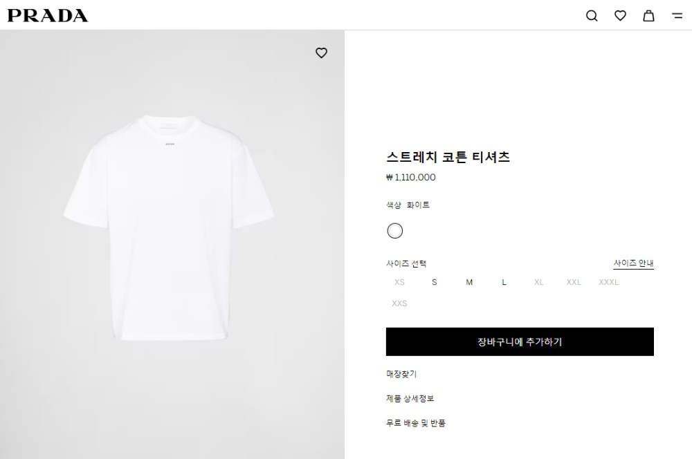 반팔 티셔츠 상품 이미지-S579L2