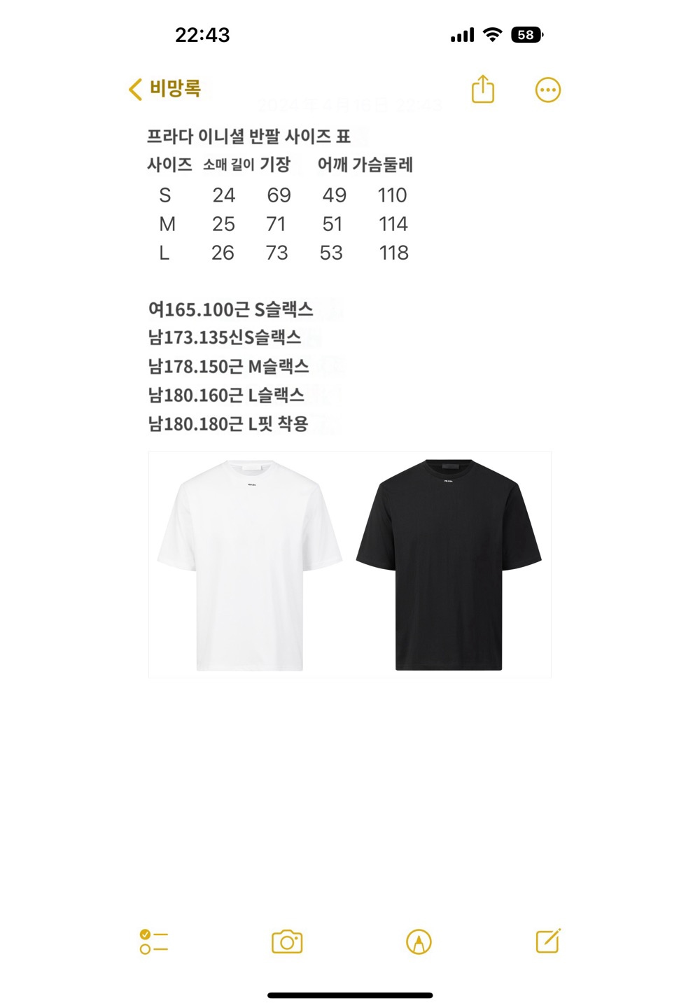 반팔 티셔츠 상품 이미지-S579L4