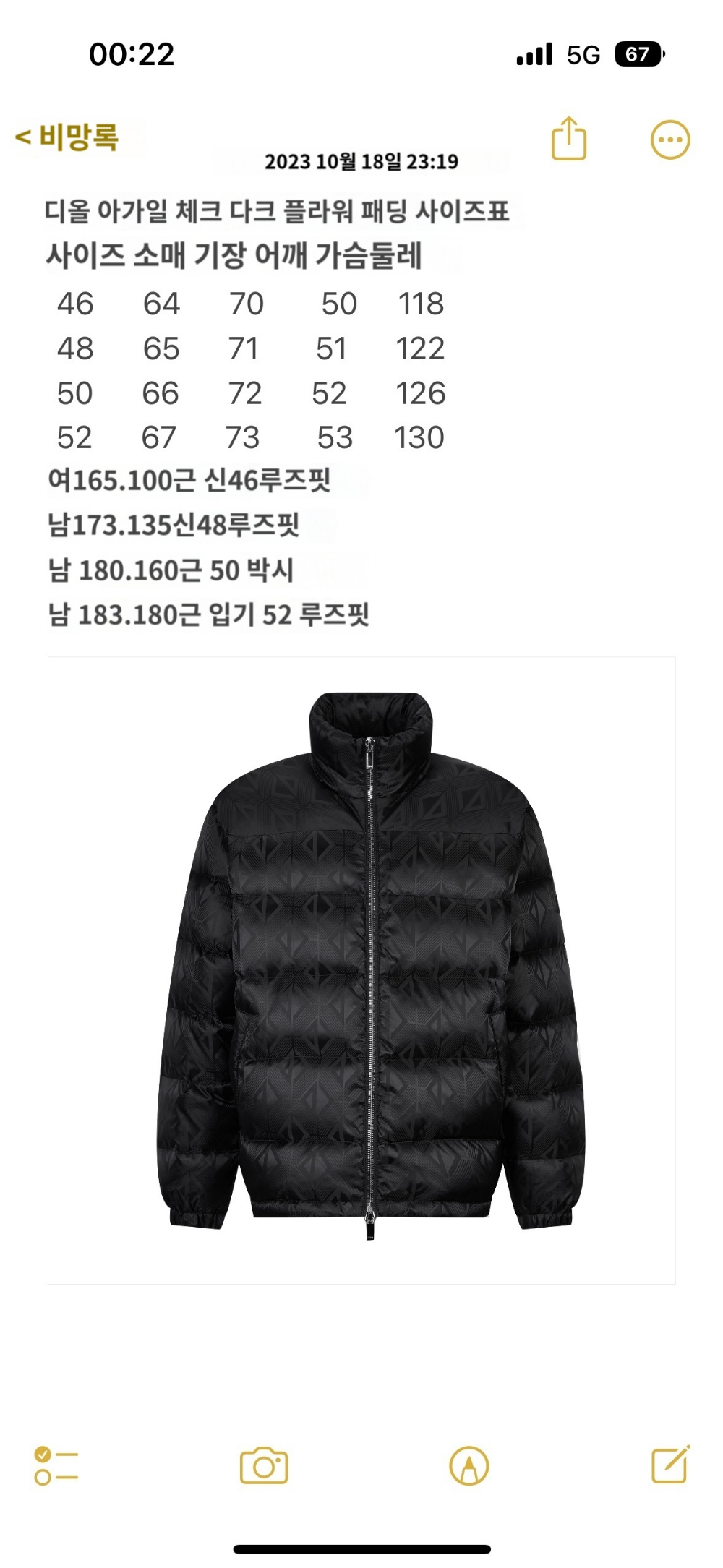 패딩 상품 이미지-S253L5