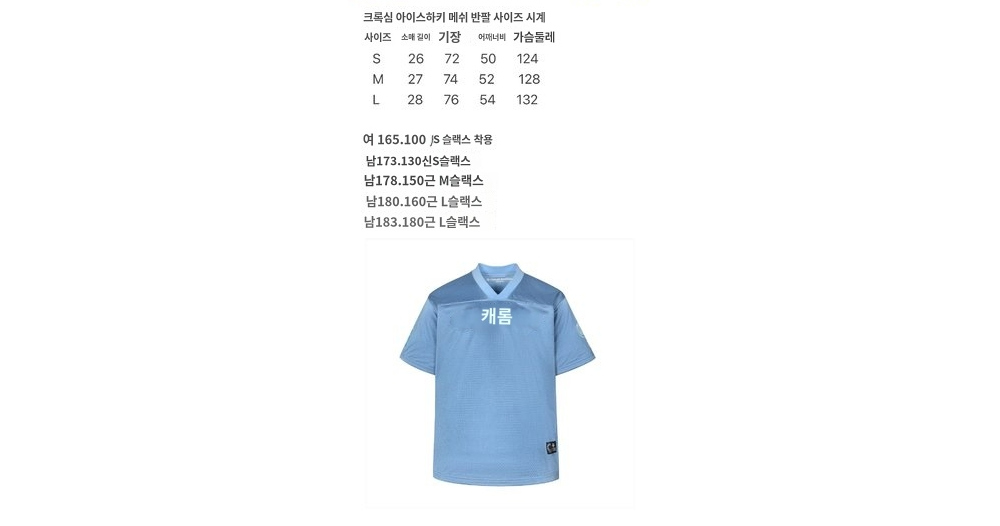 반팔 티셔츠 블루 색상 이미지-S633L4