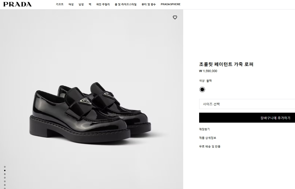 신발 상품 이미지-S74L1
