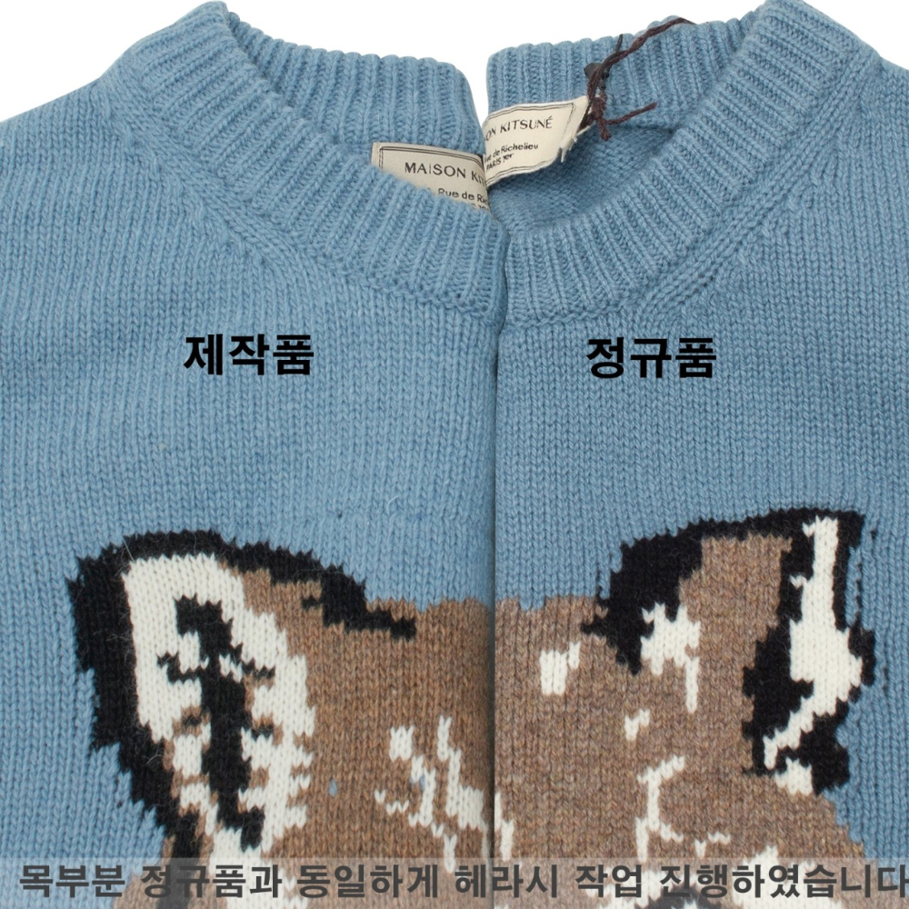 긴팔 티셔츠 상품상세 이미지-S16L11