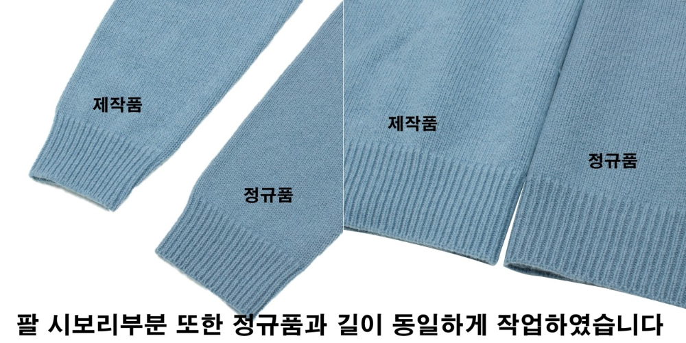 긴팔 티셔츠 상품상세 이미지-S16L13