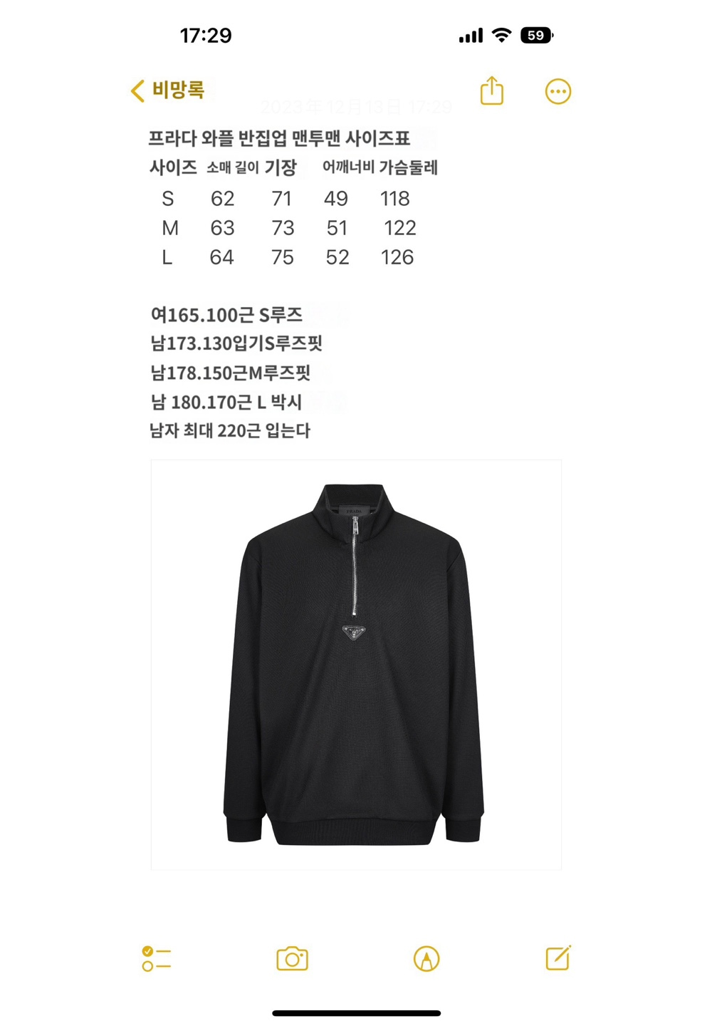 긴팔 티셔츠 상품 이미지-S369L4