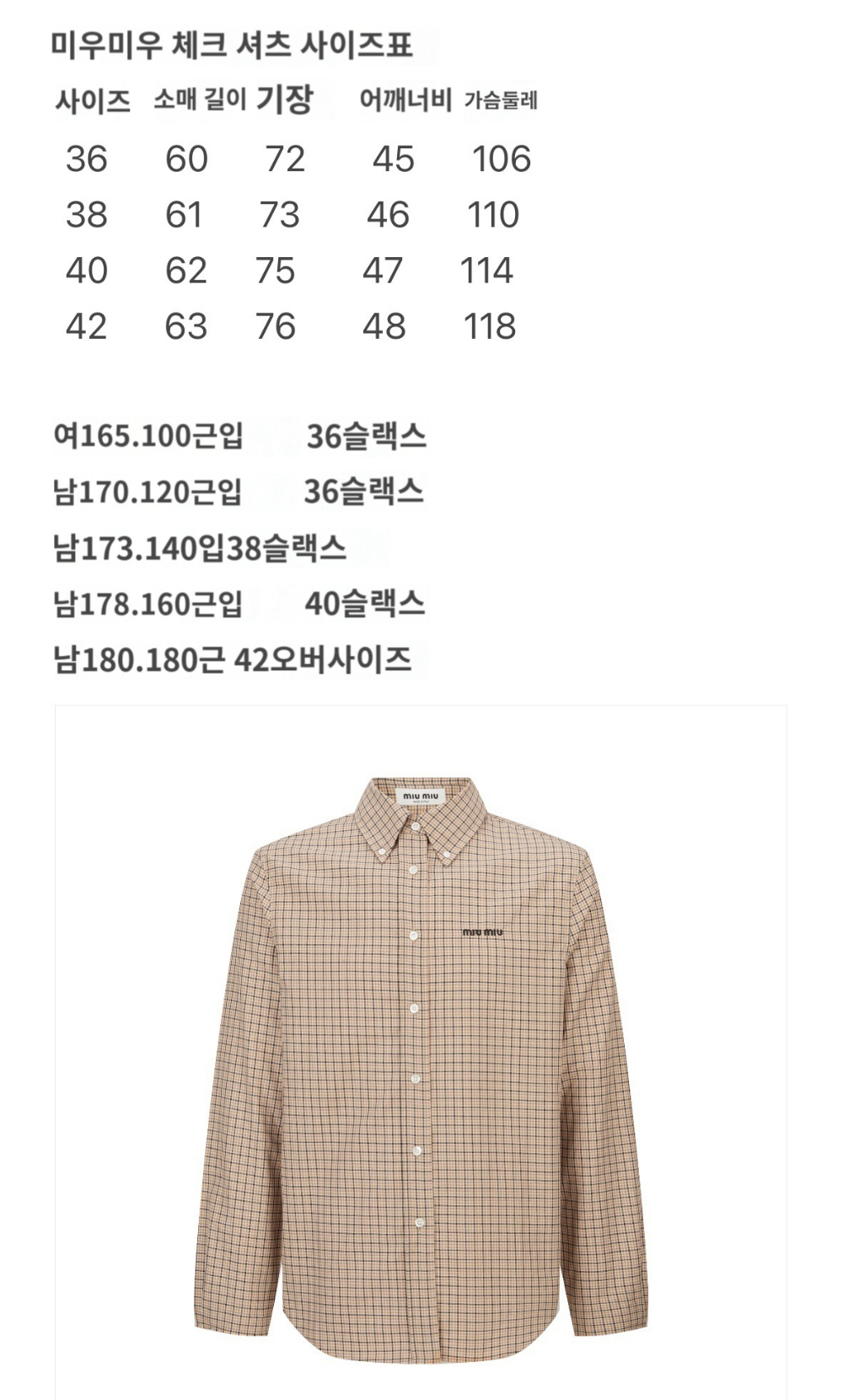 상품 이미지-S261L4