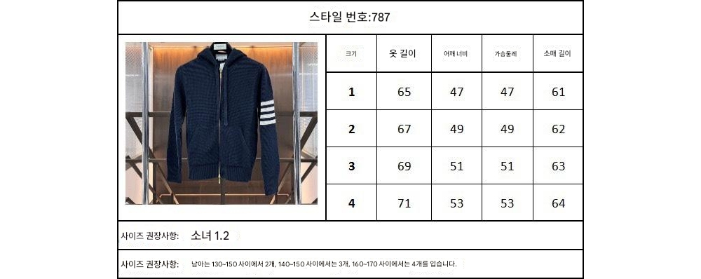 재킷 상품 이미지-S150L4