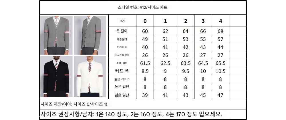 카디건 상품 이미지-S142L4