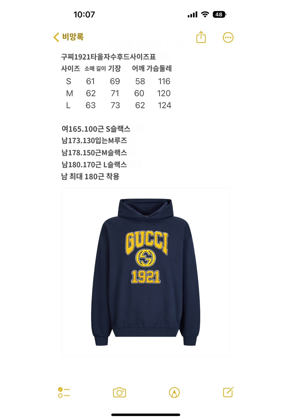 긴팔 티셔츠 상품 이미지-S458L3
