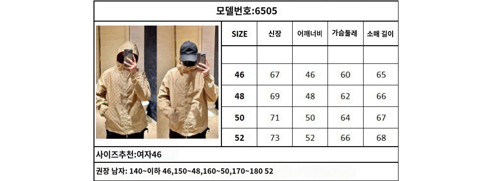 재킷 상품 이미지-S98L4