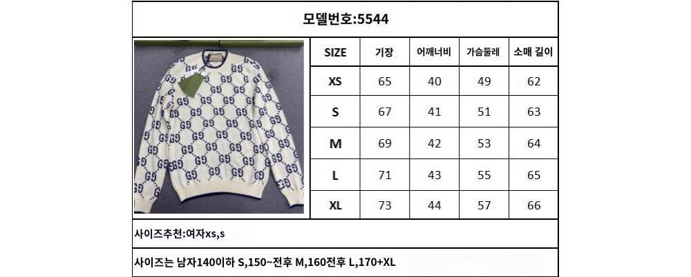 긴팔 티셔츠 상품 이미지-S60L4