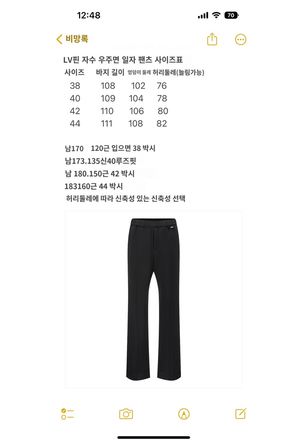 바지 상품 이미지-S415L3