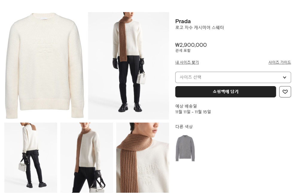긴팔 티셔츠 상품 이미지-S112L2