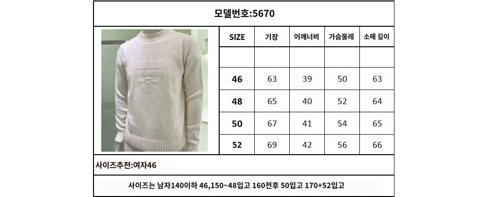 긴팔 티셔츠 상품 이미지-S112L4