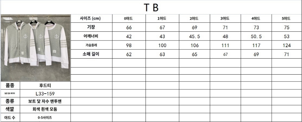 긴팔 티셔츠 상품 이미지-S125L6